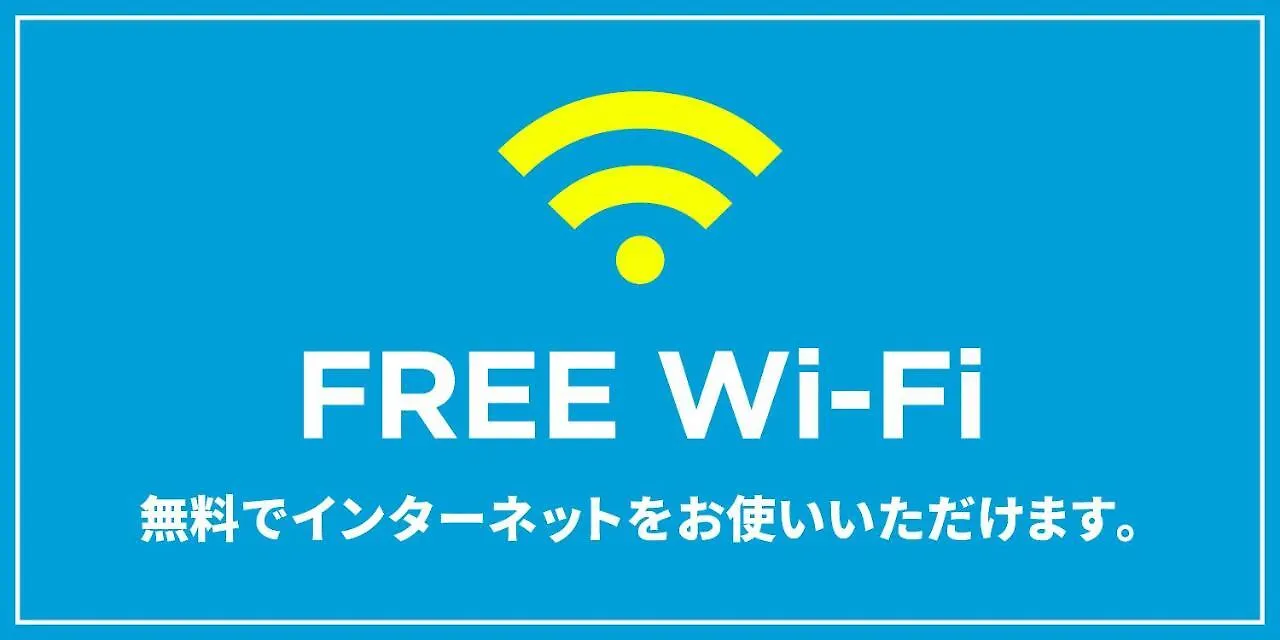 博多町家ホテル - Kamigofuku - Fukuoka  Villa Fukuoka (Fukuoka)